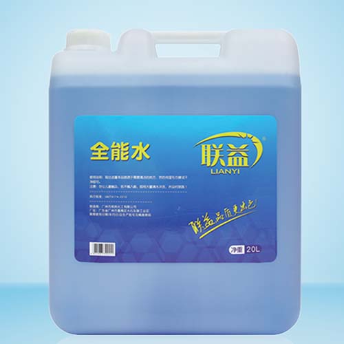聯(lián)益全能水