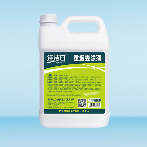 開荒保潔專業(yè)外墻清洗劑，鋁塑板、浴室玻璃、陶瓷潔具清洗劑